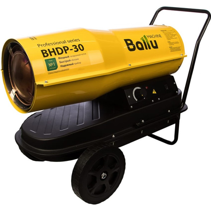 Тепловая пушка дизельная BALLU BHDP-30 (прямой нагрев) HC-1050913